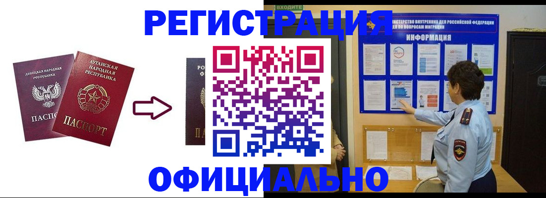 где прописаться в Баксане